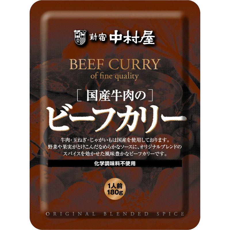 新宿中村屋 国産牛肉のビーフカリー 180g×2袋