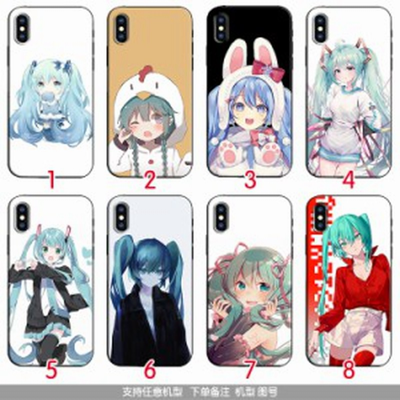 初音ミク Hatsune Miku 風 Iphone12pro Iphoneケース Iphone13 Iphone11 Iphone8 Iphone7 スマホケース アイフォンケース 携帯カバー 通販 Lineポイント最大get Lineショッピング