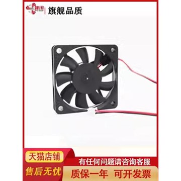 EFB0612HA 6010 12V 0.18A超薄散熱風扇機箱靜音低噪設備直流風扇