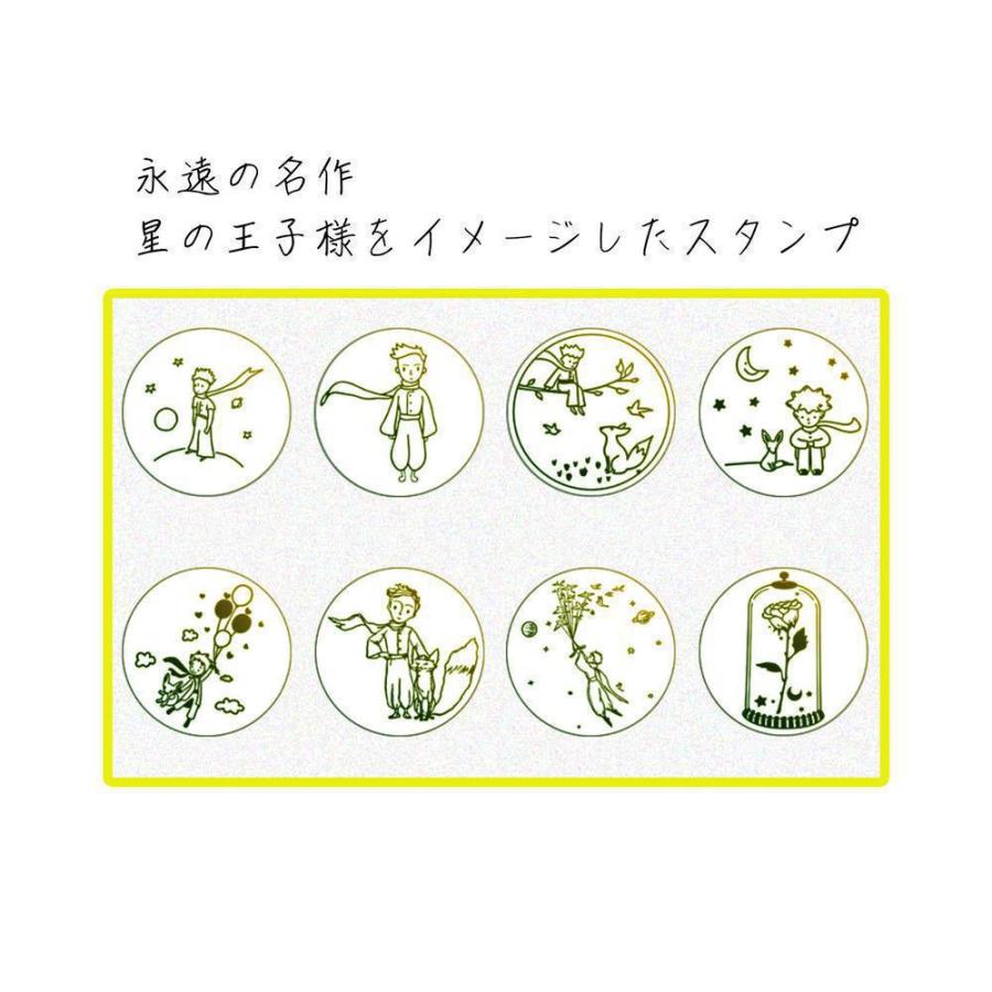 スタンプヘッド：蝶５