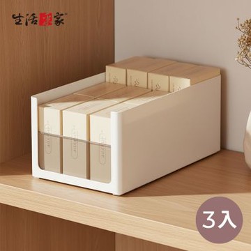 【生活采家】分類整理直角櫥櫃收納盒 加深櫃大號加寬加深 3入組 自由堆疊組合#99613