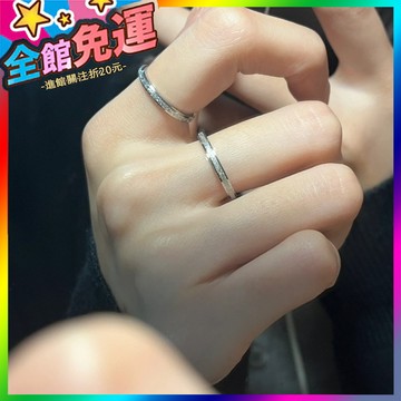 🌸台灣出貨🌸 鈦鋼磨砂銀細閃細尾戒指環女可水洗百搭亮晶晶素圈 🥇滿額免運🥇X370-11-A