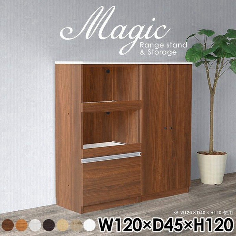 書類収納 オフィス収納 書庫 シェルフ ホワイト 白 扉付き棚 ラック おしゃれ キャビネット 完成品 日本製 コード穴 スライドテーブル 通販 Lineポイント最大get Lineショッピング