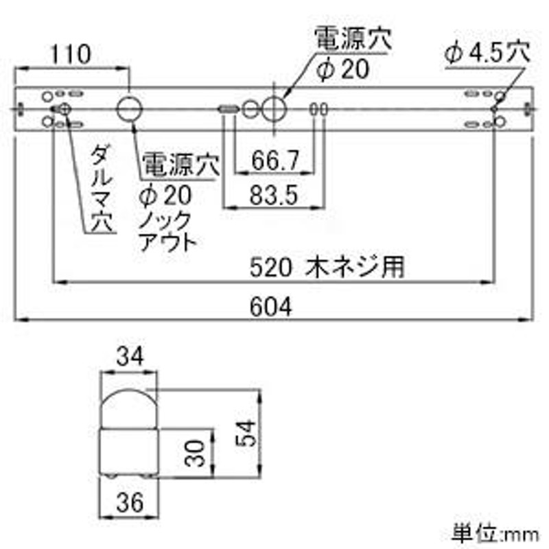 ホタルクス(NEC) LED一体型多目的照明 トラフ形 天井・壁面・棚下取付