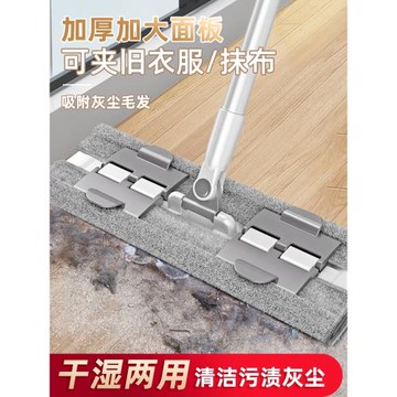懶人免手洗平板除塵蝴蝶夾布大拖把家用新款一拖木地板凈吸水拖布