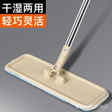 拖把 平板拖把 拖把組 平板拖把組 免手洗平板拖把 懶人拖把 拖把家用一拖幹濕兩用新款地闆擦地托把無水痕托帕商用家用多功