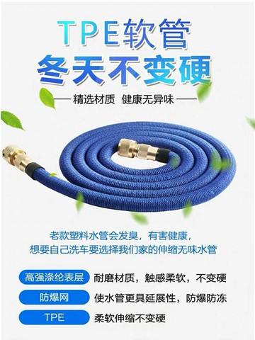 伸縮水管魔術軟管可伸縮洗車水搶用家用高壓水槍套裝噴頭澆花工具
