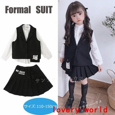 入学式女の子スーツフォーマルスーツ子供スーツ3点セットスカートスーツ女の子子供服キッズ女の子小学生フォーマル卒服フォーマルスーツ発表会 通販 Lineポイント最大get Lineショッピング