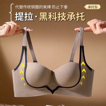 茵納曼內衣 新款提拉無痕無鋼圈內衣女 3D加厚墊集中爆乳內衣 小胸顯大收副乳防下垂結婚內衣罩