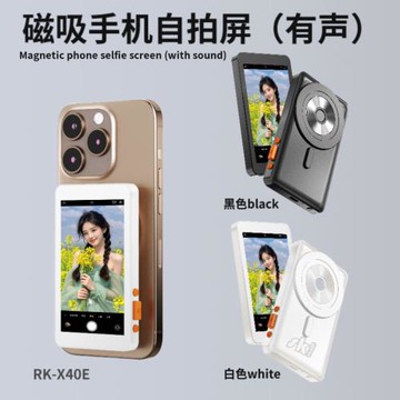 磁吸無線手機自拍同屏器后置鏡頭自拍顯示屏有聲4寸屏手機同屏器