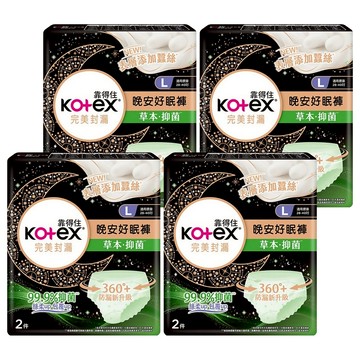 Kotex 靠得住 抑菌好眠褲 褲型衛生棉  L(腰圍28~40吋)  2件  4包