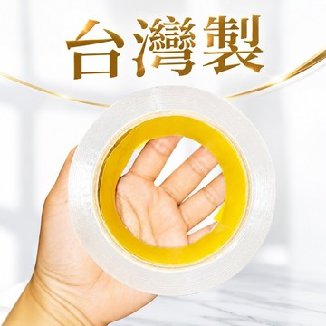 台灣製 封箱膠帶 85米 膠帶 膠帶 附發票 超黏膠帶 巨大購物 可隔日到貨