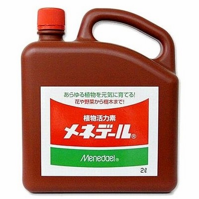 メネデール メネデール 2L