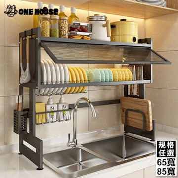 【ONE HOUSE】升級碳鋼_65寬/85寬 山田掀門雙層水槽碗盤瀝水架+豪華套件 任選1入