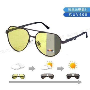 【SUNS】智能感光變色偏光墨鏡 時尚飛行員墨鏡/防眩光/濾藍光/抗UV(7531)