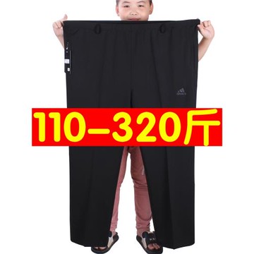 春秋肥佬男褲加肥加大松緊腰特體中老年70歲80老人胖子大碼爺爺褲
