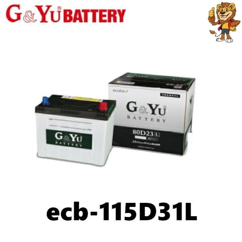 G&Yu バッテリー ecb-115D31L ecoba 長寿命設計 通販 LINEポイント最大