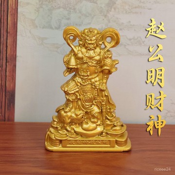 紫南宮過爐開光🙏🏻農七月初更新-沙金武財神趙公明財神騎虎像武財神神像供奉客廳玄關擺件工藝品 NQSE