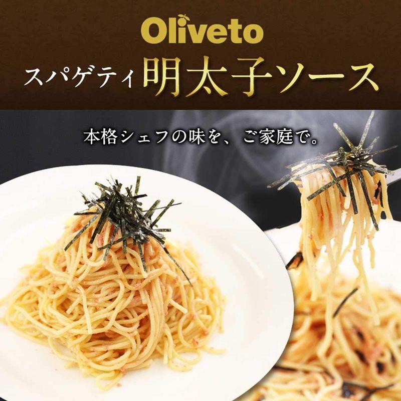 Oliveto スパゲティ 明太子ソース 280ｇ 1食用