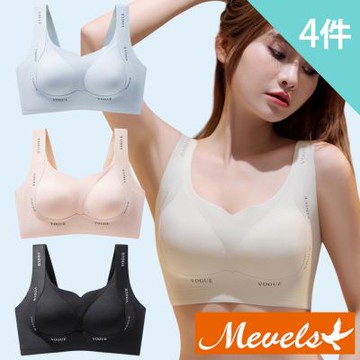 Mevels瑪薇絲-4件組 大尺碼時尚字母包覆無鋼圈內衣/果凍條/無痕內衣(美胸/舒適/包覆/軟支撐)