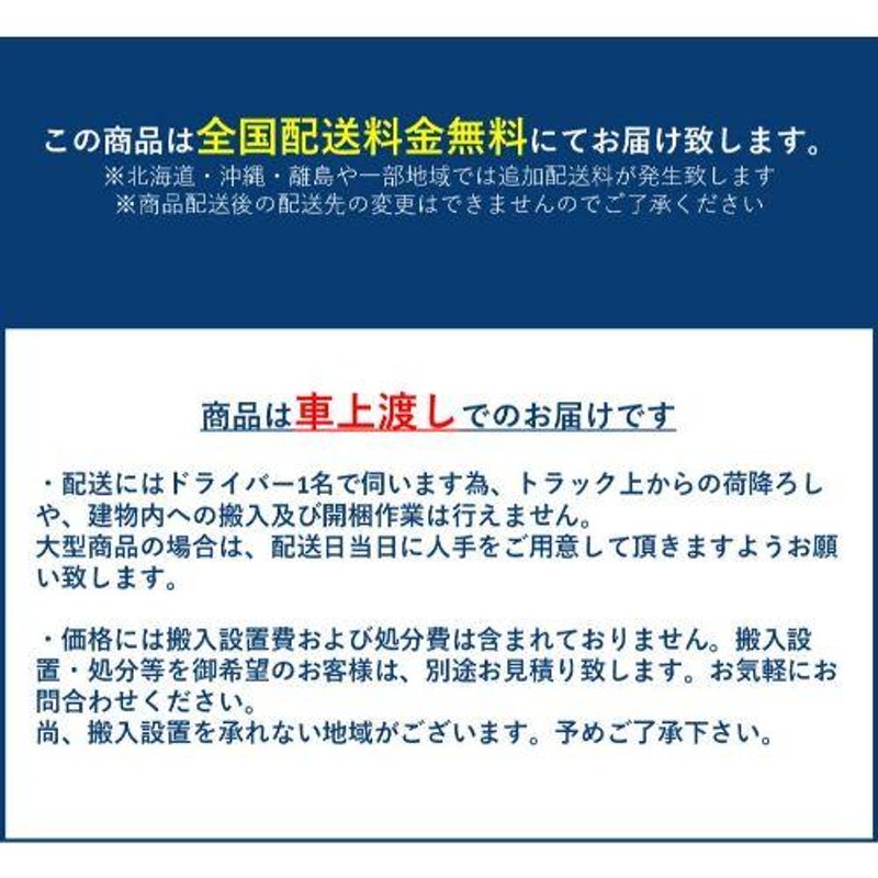 冷凍ストッカー[41-OR](上部スライド扉) 送料無料！ （沖縄県・北海道・離島は送料別途お見積り致します） - 1