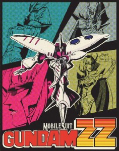 バンダイビジュアル 機動戦士ガンダムZZ メモリアルボックス Blu-ray