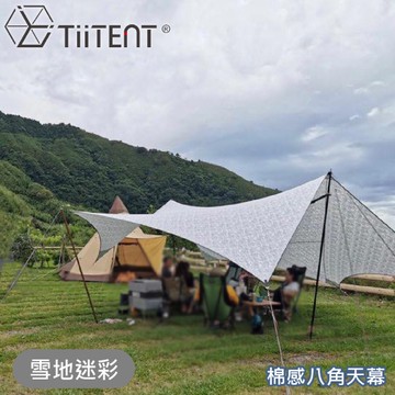 【TiiTENT 棉感八角天幕《雪地迷彩》】Wing630/TPW630/蝶型天幕/露營帳篷/寢室帳/客廳帳