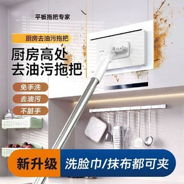 🔥臺灣出🔥洗臉巾小拖把懶人迷你拖把自動夾布洗面巾二次利用自動換紙擦臉巾 平闆拖把 夾布拖把 加寬洗臉巾拖把