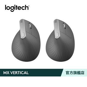Logitech 羅技 MX Vertical 垂直滑鼠 雙入組