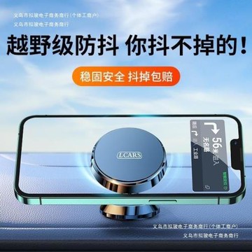 導航出風口支架汽車車載手機架2025德國車上支撐架新款內用車