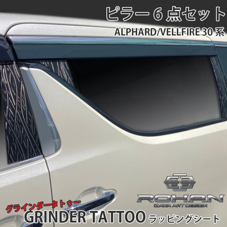 アルファード 30 純正メッキ ミラーカバー グラインダータトゥー
