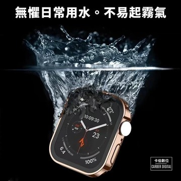 防水錶帶 一體式保護殼 手表 適用 Apple Watch 9 8 7 SE 6 45 44 41 40mm 錶殼 錶帶
