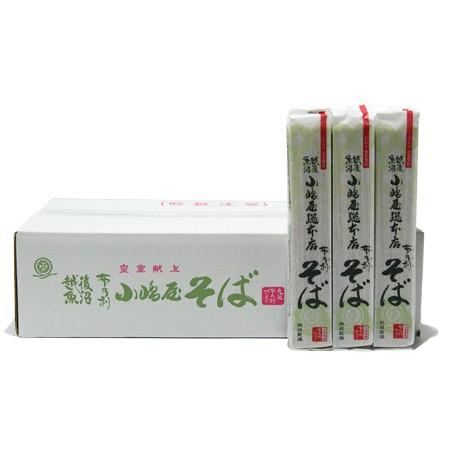 お歳暮 御歳暮 2023 ギフト 小嶋屋総本店 布乃利へぎそば 30袋入 乾麺 そば 蕎麦 へぎそば 新潟 お土産