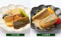 惣菜 レンジで簡単 骨とり煮魚 8品 魚 詰め合わせ セット おかず 冷凍 骨なし 煮魚 魚介類 魚介 海産物 高齢者 加工食品 大阪 堺市 堺