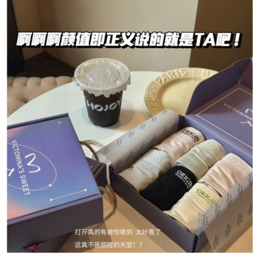 附發票~台灣現貨1624（6件組）裸感無痕 奶皮 蠶絲底檔 包臀  透氣 速幹 舒適 親膚 女中腰內褲