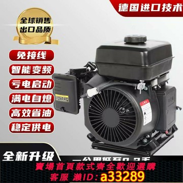 【臺灣公司 可開發票】48V60V72V伏電動兩輪三輪四輪車啟動啟停智能變頻增程器發電機