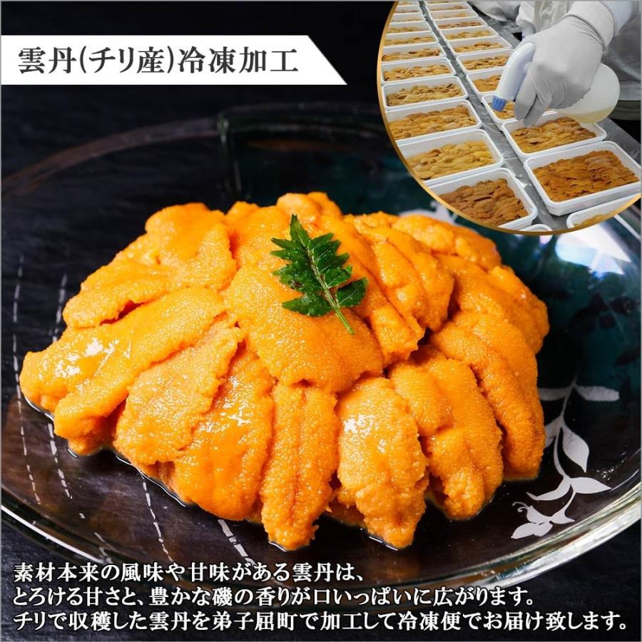 ふるさと納税 弟子屈町 紅ズワイガニしゃぶ 500g 殻カット済み  ウニ 100g セット 北海道 弟子屈町 2016