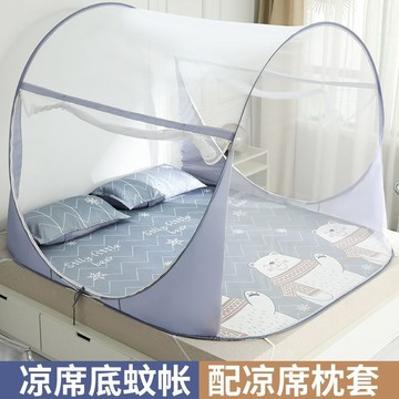💕 免安裝蚊帳懞古包冰絲涼席底單人雙人家用雙開門1.2m1.5米1.8米床