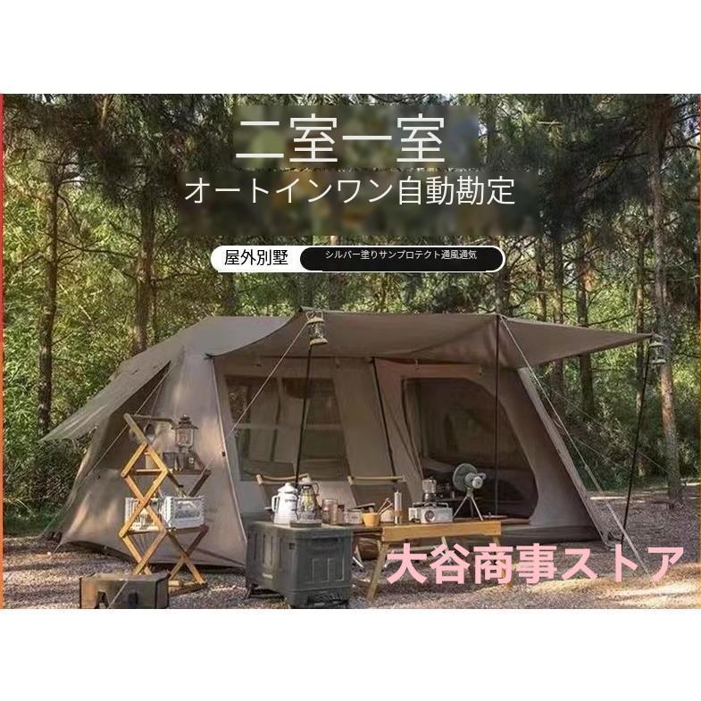 ☆1秒設営☆ 通気性良い 超簡単設営ワンタッチテント ファミリー5人用