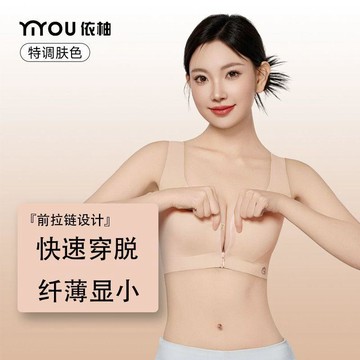🌟臺灣出貨🌟運動內衣女夏季薄款防震高強度前拉鍊瑜伽文胸健身防下垂運動背心 運動內衣 美背內衣 無鋼圈內衣