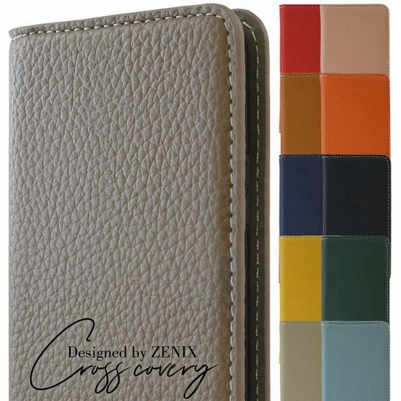 Xperia 1 Ii ケース 手帳型 Xperia 1 Mark2 Xperia8 カバー Xperia5ケース 手帳 おしゃれ かわいい Xperia Aceケース Xperia Ace 手帳型ケース 通販 Lineポイント最大0 5 Get Lineショッピング