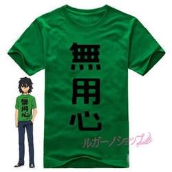 あの花』あの日見た花の名前を僕達はまだ知らない☆ 宿海 仁太 / じんたん『無用心』Tシャツ コスプレ衣装 cosplay コスチューム |  LINEショッピング