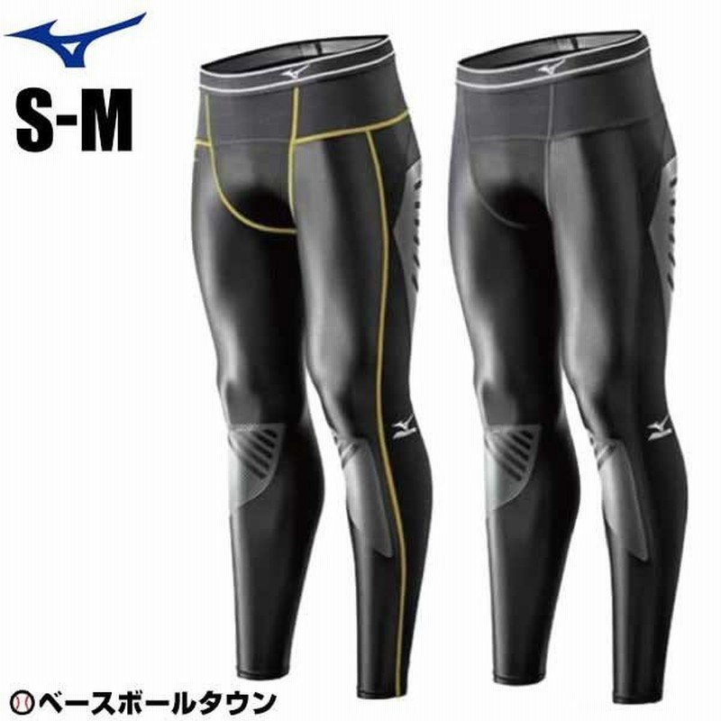 ハンパ祭 ミズノ バイオギア スライディングパンツ ロングタイプ ファウルカップ収納式 一般用 ロングスパッツ 12jb5b21 野球 あすつく ロングタイツ 通販 Lineポイント最大0 5 Get Lineショッピング