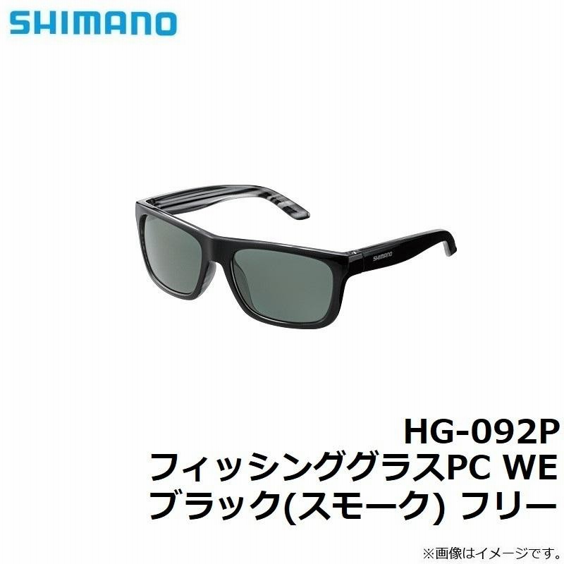 SHIMANO 偏光サングラス HG-078L 通販