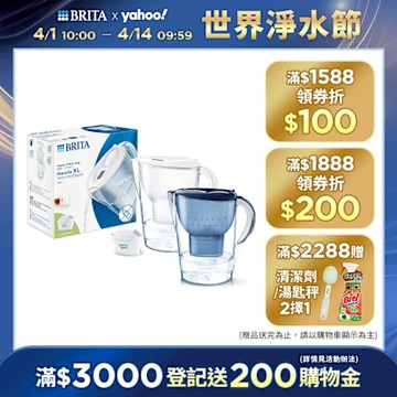 【BRITA官方】Marella 馬利拉濾水壺 3.5L(藍/白)(含MAXTRA PRO濾芯 全效型x1)