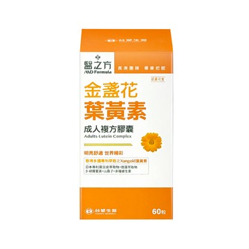 台塑 醫之方 成人金盞花葉黃素複方膠囊 60粒/盒