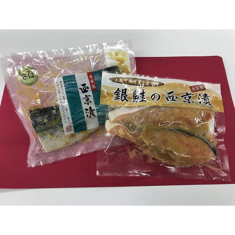 富山名産 富山のえびちゃん社長イチオシ西京漬食べ比べ（銀鮭・さば）セット