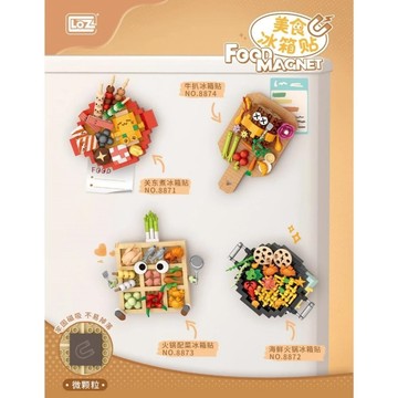 樂高 其他/周邊 LOZ微型積木冰箱貼