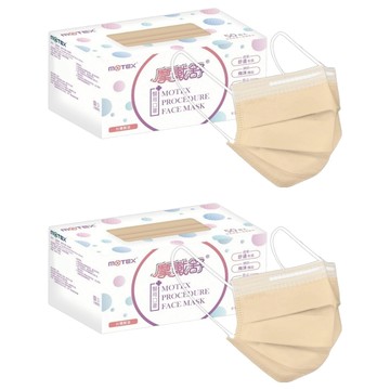 MOTEX 摩戴舒 醫療成人平面口罩 未滅菌  50片  2盒  奶茶棕色