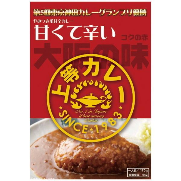 上等カレー ×30個セット